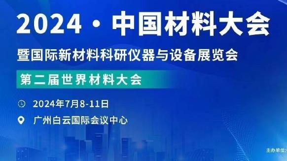 拉什福德：球迷情绪高昂时我们表现也会很好，愿霍伊伦别伤缺太久